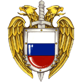 Сайт Федеральной службы охраны РФ